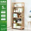 Estante Simples para Livros para Sala de Estudo, Estante de Chão para Uso Doméstico na Sala de Estar, Quarto, Escritório, Estante para Armazenamento de Livros e Livros Didáticos