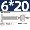 Tornillo Tipo T de Acero Inoxidable 304 Gb37 Perno Ranura en T Tornillo de Placa de Presión en Forma de T M5M6M8M10