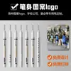 Fábrica de Origen Bolígrafo Marcador de Cabeza Larga Uso Especial Personalizado Bolígrafo de Propósito Especial Marcador Aceitoso de Boca Profunda Venta al Por Mayor
