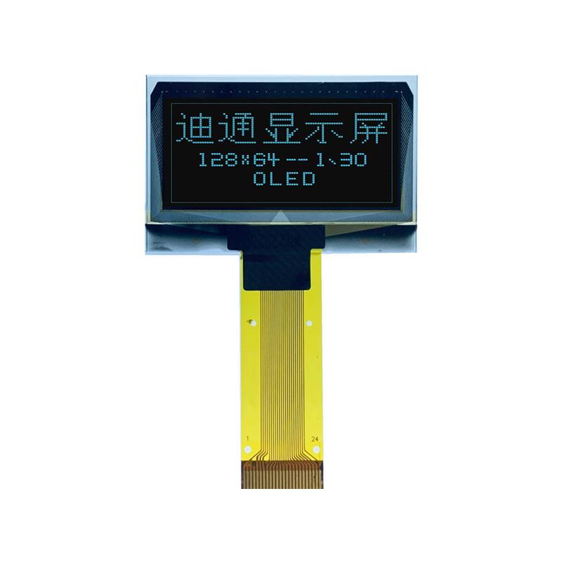蓝中