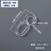 Gancho para cortina gancho de cuatro puntas tela con gancho cortina plisada coreana gancho simple gancho puntiagudo en forma de S accesorios para cortinas