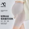 Pantalones de Tres Minutos para Mujeres Embarazadas para Uso Exterior Nueva Ropa de Maternidad Primavera y Verano Nueva Piao Pu Clothing Pantalones Finos de Seguridad Abdominal para Mujeres Embarazadas