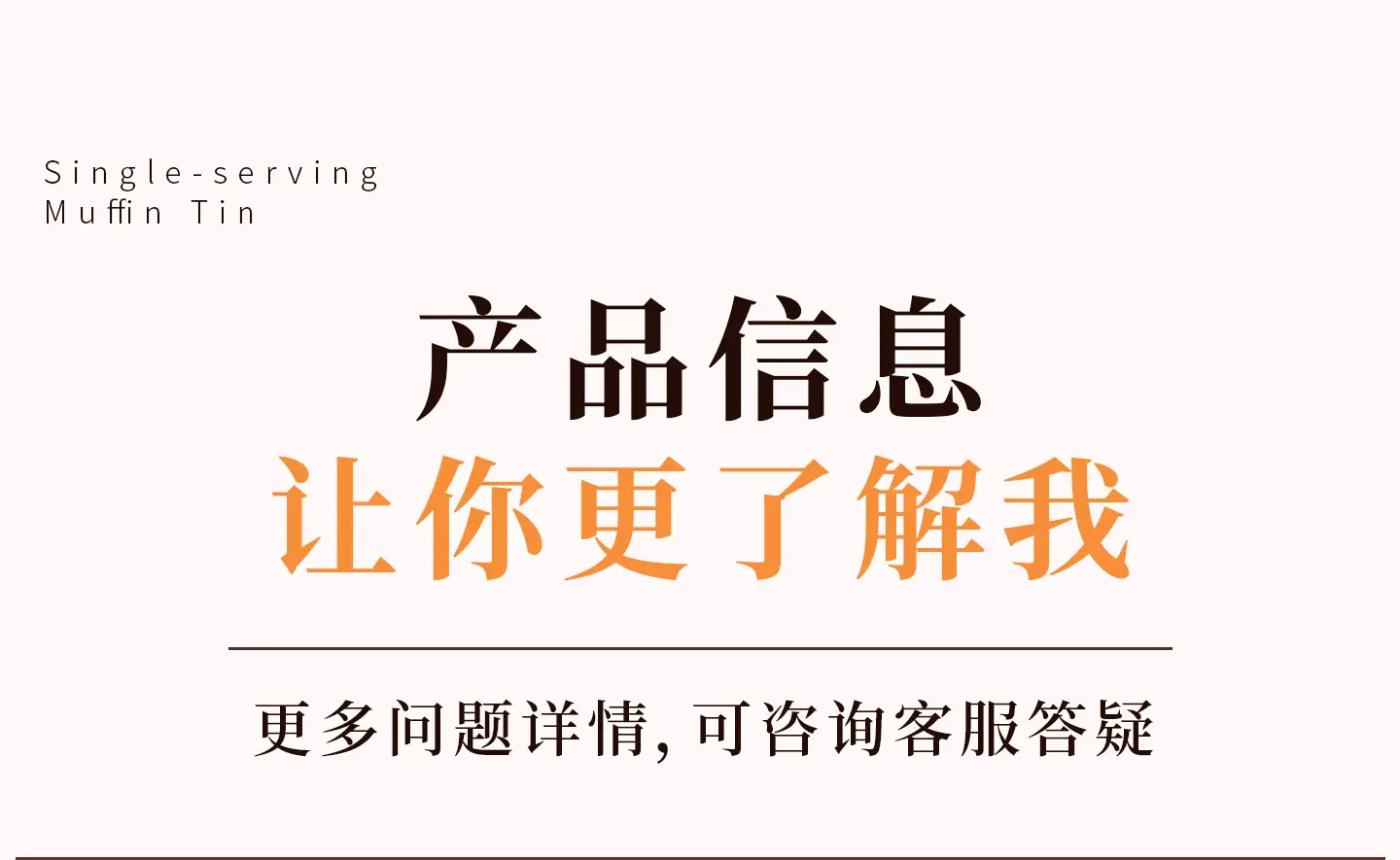 单粒马芬盒详情_03.jpg