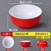 Tigela pequena de melamina espessada, tigela de arroz de plástico comercial, tigela de mingau, tigela de sobremesa imitação de porcelana, tigela pequena para sopa, tigela de louça