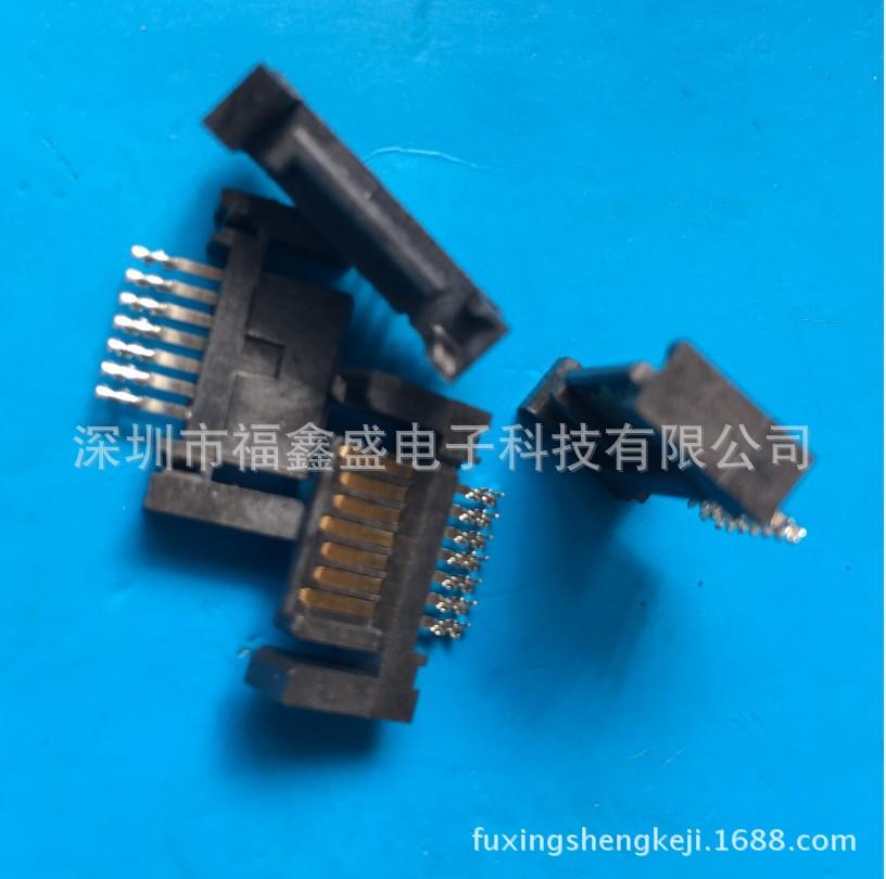 fuxingshengkeji.1688.com.20172