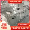 Reciclaje de residuos de cocina mesa de recolección de residuos de acero inoxidable mesa de recolección de residuos de alimentos mesa de recolección de cáscaras Escuela fábrica cadena de catering cocina restaurante