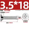 Tornillos Autorroscantes de Acero Inoxidable 304 Cabeza Avellanada Cruzada Kb Cola Plana Tornillos de Cabeza Plana M1-M5 Tornillos Autorroscantes Pie Plano Tornillos Pequeños
