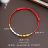 Puzuo Retención Fuerte del Color Arena Dorada Accesorios DIY Cuentas de Mijo de la Suerte Cuentas Espaciadoras Cuentas de Oliva Pulsera de Arroz de Siete Granos Hilo Rojo Bordado de Cuentas