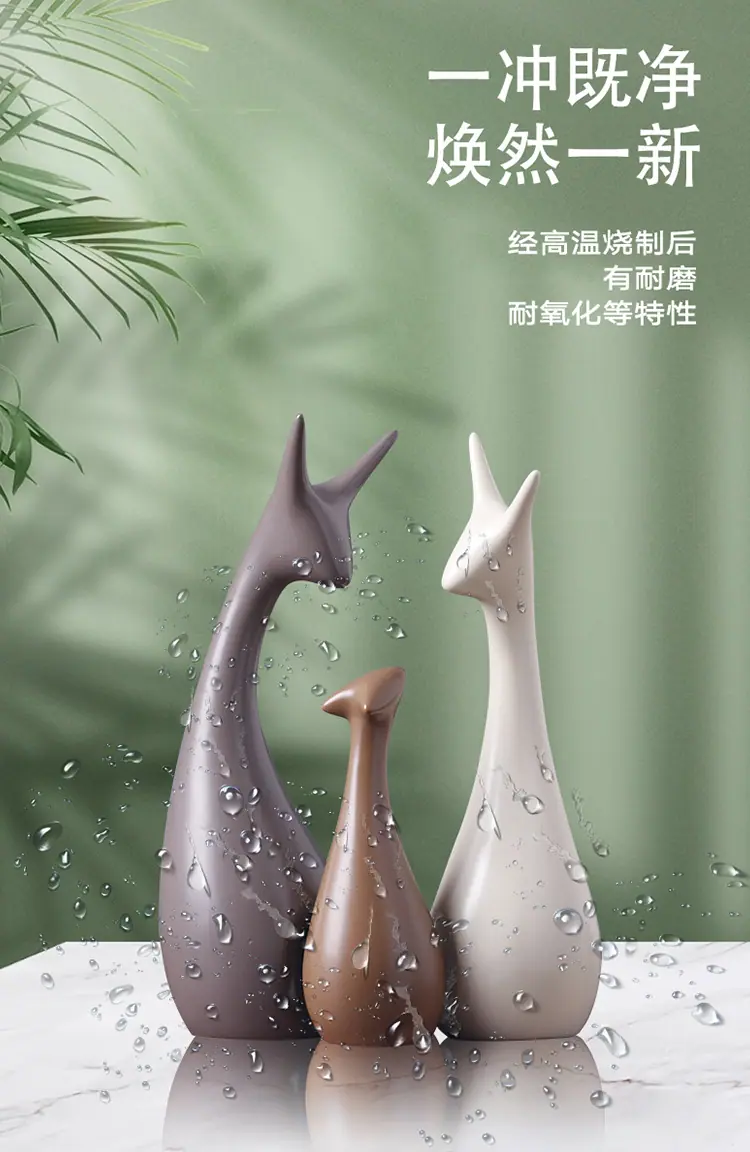 三口鹿详情.png