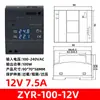 Fuente de alimentación conmutada Mingwei H-15-24V montada en riel, 30W, tamaño compacto, 5V CC, -60-12