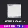 Papet pintura al agua en polvo alta concentración líquido para pintura húmeda en polvo solución acuosa polvo para pintar 15 g/bolsa 100 g/bolsa