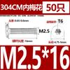 M2.5M3M4M5M6M 8 304 tornillo de cabeza plana de flor de ciruelo de acero inoxidable cabeza delgada CM tornillo de cabeza plana de cabeza baja para computadora