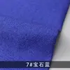 Tela de sarga engrosada tipo lino, Tela para sofá de color sólido, Material de cojín de algodón y lino liso, Tapicería suave y dura para fondo de proyecto DIY