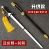Espada de Tai Chi, espada de artes marciales, espada suave de rendimiento para mujeres, espada sin afilar para práctica matutina, espada de estilo antiguo para hombres, espada de danza, accesorios de baile para niños