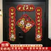 Alegria de se Mover Novos Coupletos com Caractere Fu Adesivos Magnéticos de Porta para Porta Principal de Casa Itens Decorativos para Atmosfera de Casa Nova