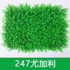 Simulación Pared de Planta Verde Césped Decorativo Milán Eucalipto Césped Cabeza de Puerta Colgante de Pared Imagen de Fondo Pared de Flores Falsas