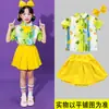 Disfraces de Cheerleading para Niños Overoles Dopamina Camisas Florales Disfraces Deportivos de Primaria Uniformes de Clase de Jardín de Infancia