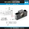 Hengdong Leb41/51 Suporte Quadrado para Parafuso Componente Altura Padrão do Ombro Suporte Lateral Fixo Acessórios para Módulo Linear