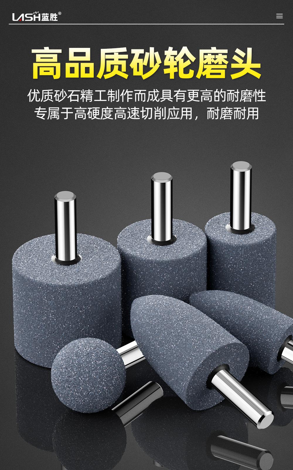 棕刚玉磨头详情页_05.jpg