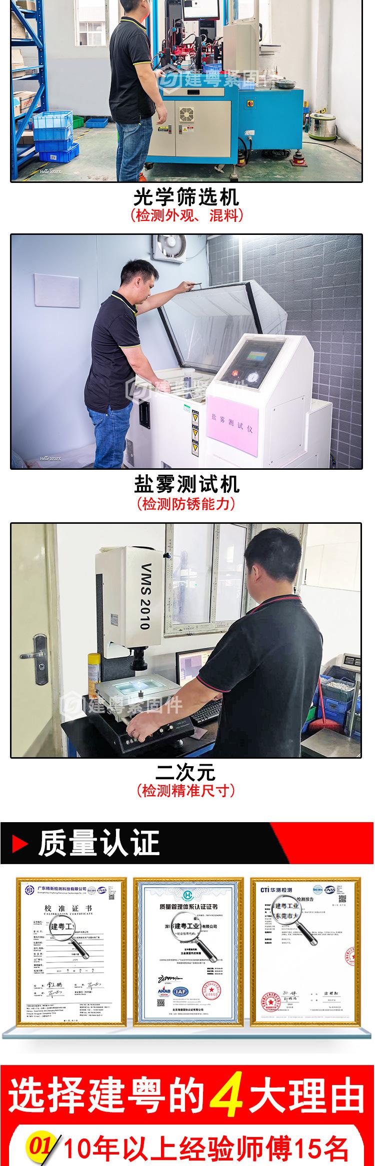 304微型沉头螺丝详情页_06.jpg