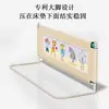 Barandilla de Cama para Bebés y Niños, Barrera de Cama de Seguridad Ajustable Anti-Caídas con Protección