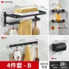 Acessórios de hardware para banheiro de hotel, prateleira de armazenamento para banheiro, toalheiro de aço inoxidável sem furos, toalheiro para vaso sanitário e banheiro