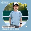 Camiseta de Manga Corta para Niños, Estilo Delgado, Top Deportivo de Manga Corta para Niños, Camiseta de Seda de Hielo Transpirable y Absorbente de Humedad para Niñas Verano 2026
