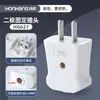 Enchufe fijo de dos polos de alta potencia Honghang enchufe doméstico giratorio de dos pines 10A16A enchufe de alimentación de tres polos