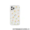 Funda para Teléfono Móvil Adecuada para Apple Iphone17Pro Flores de Acuarela Ins Samsung S25Ultra Funda Protectora