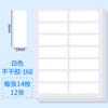 Etiqueta adhesiva pequeña de papel estucado, etiqueta adhesiva de precio, etiqueta adhesiva de precio, etiqueta adhesiva autoadhesiva manuscrita, roja, azul, en blanco