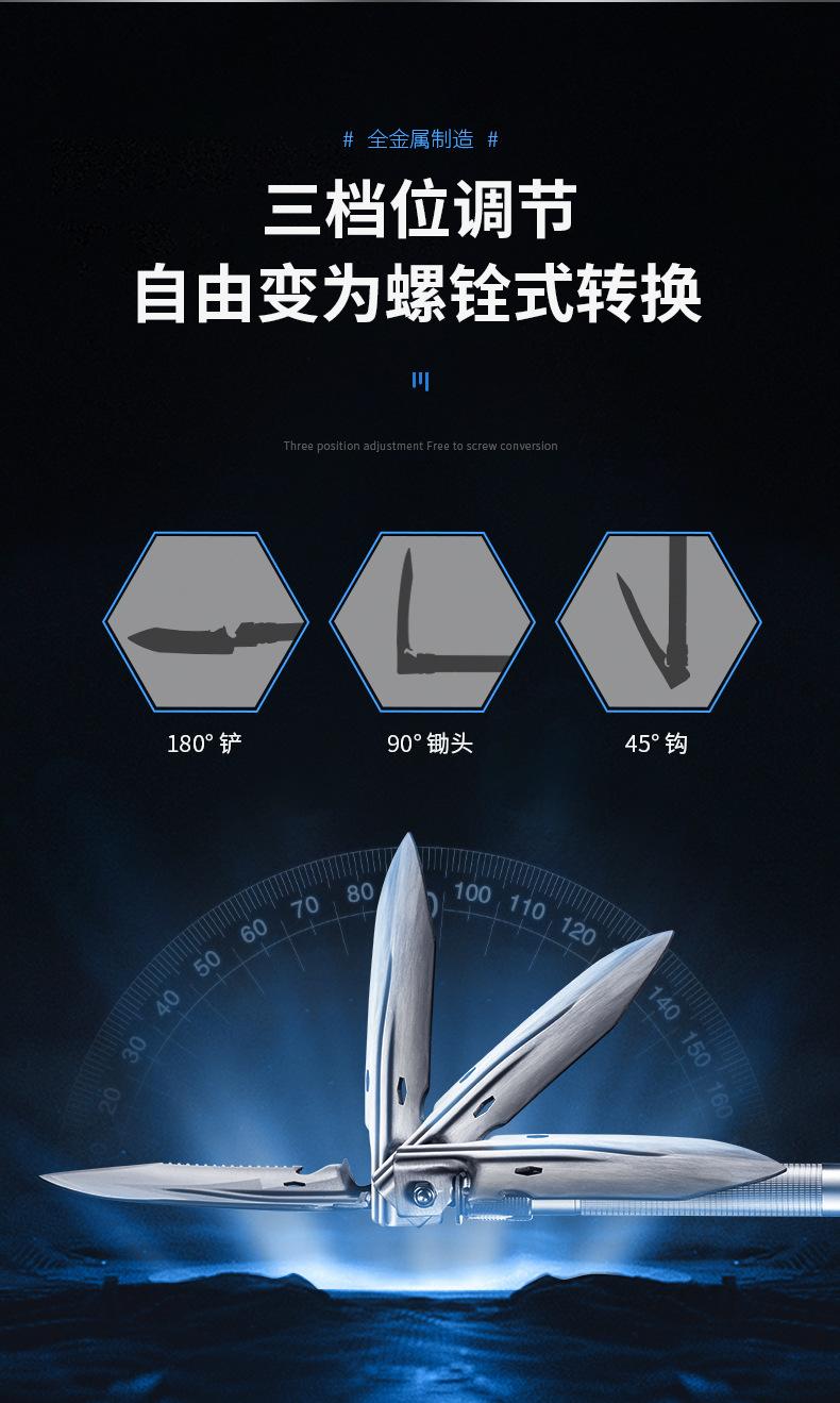 兵工铲2_08.jpg