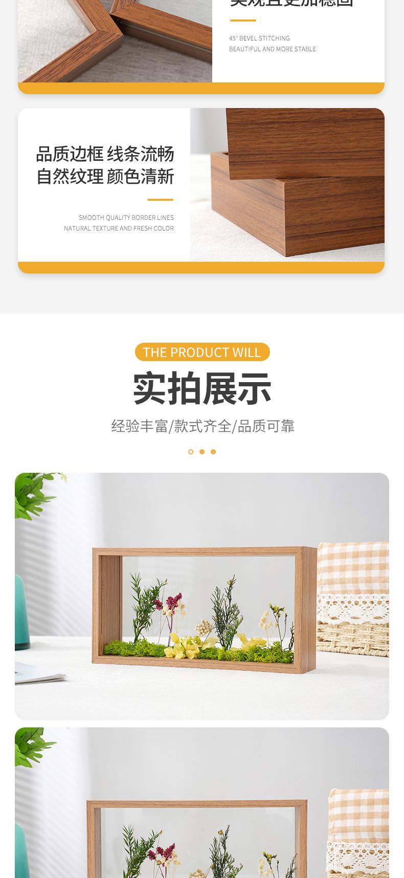 中空4厘米干花相框_06.jpg