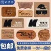 Roupas Etiqueta de Couro PU Logo em Relevo Personalizado Couro Genuíno Marca de Couro Estampagem a Quente Couro de Microfibra Bagagem Jeans Sapatos Venda Quente Transfronteiriça