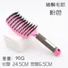 Pente de Costelas com Cerdas de Porco, Antiestático, Pente de Massagem Curvo, Pente de Nove Fileiras para Modelar Cabelos Cacheados, Escova de Cabelo de Plástico Que Não Danifica o Cabelo