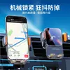 Soporte para Teléfono de Coche Nuevo Modelo Transfronterizo con Ventosa para Tablero y Consola Central Navegación Universal