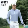 Pgm Ropa de Golf para Hombre Camiseta de Manga Larga Otoño e Invierno Raglán Cuello Alto Ropa de Alta Elasticidad Top Camisa Polo