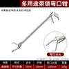 Pinza dentada larga galvanizada para ramas de jardín, pinza potente para atrapar serpientes, pinza de hierro para anguilas y herramienta de pesca en el mar para recuperar objetos