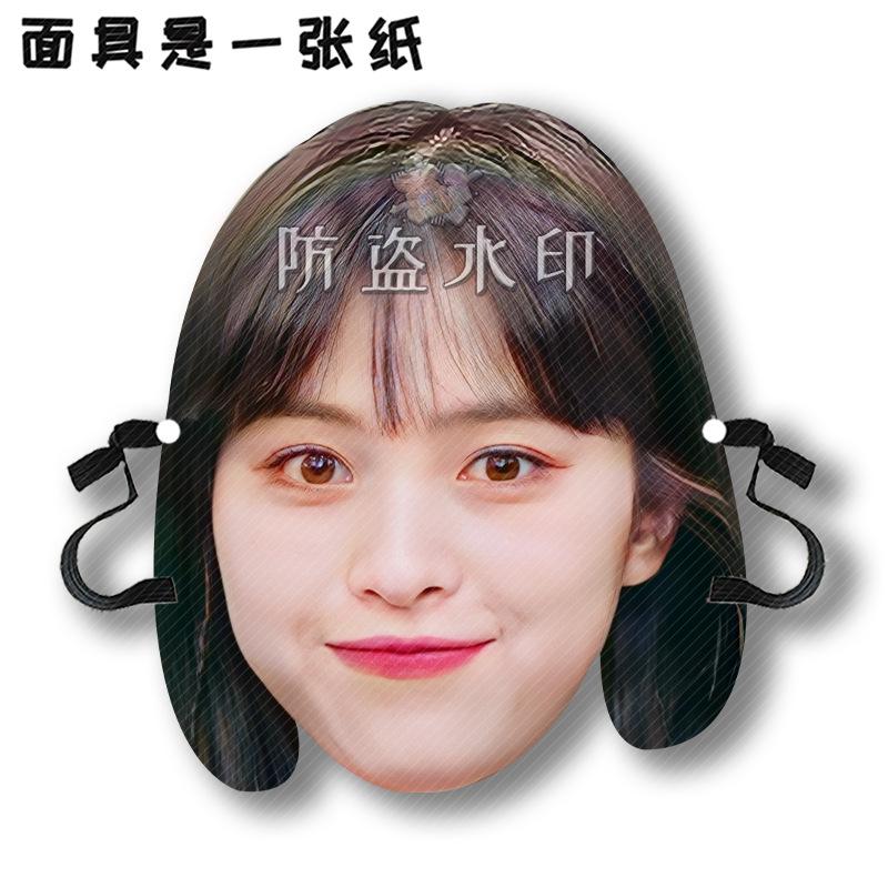 申留真A05.