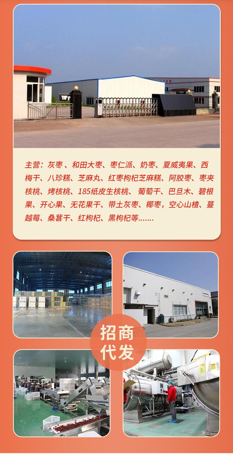一键上货_20250103133857