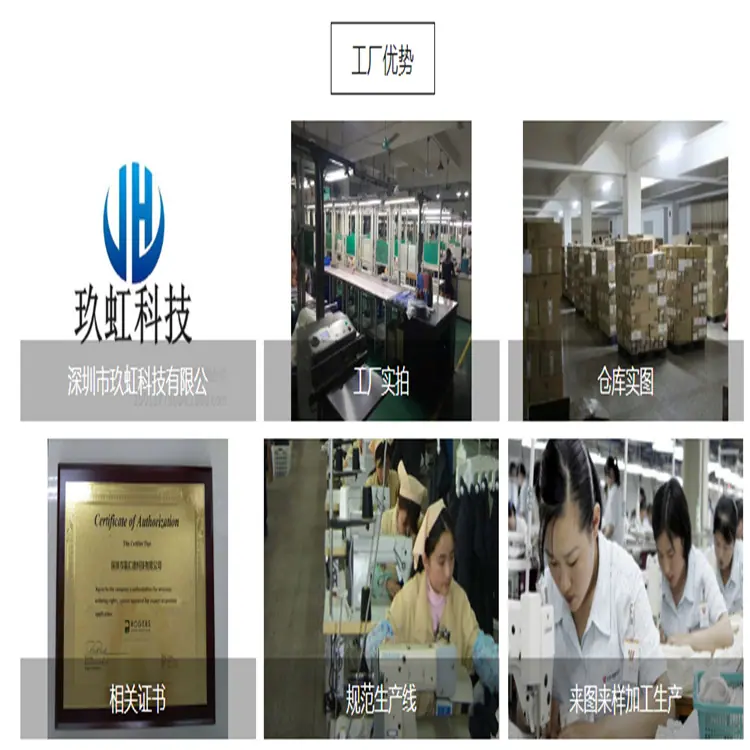 工厂实图.png