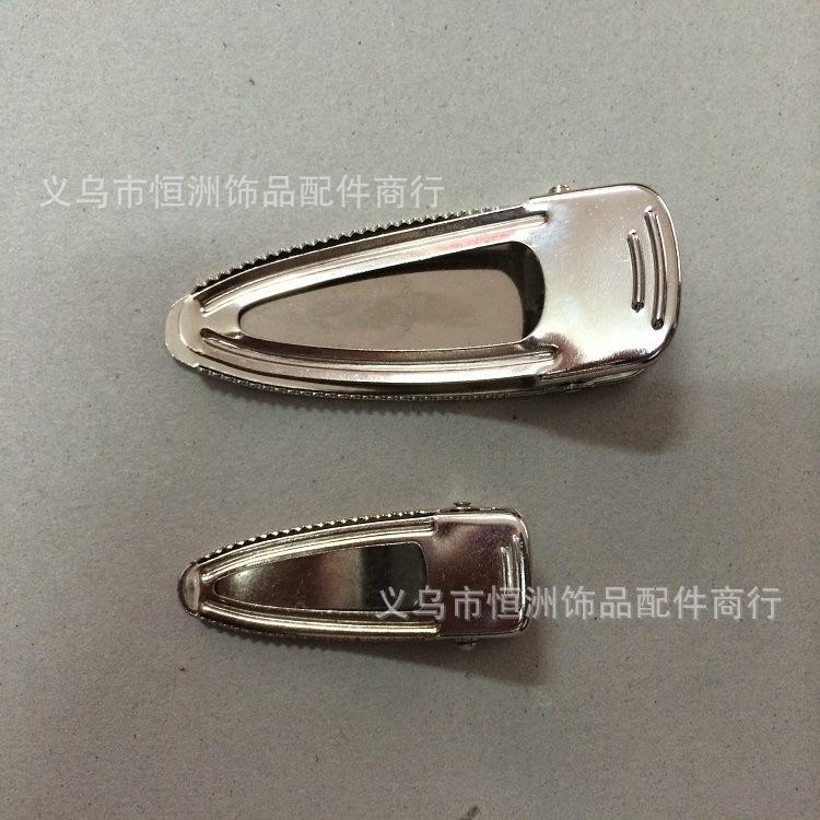 5.5CM 8CM 平面鸭嘴夹