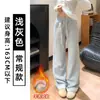 Pantalones Deportivos Casuales Gris Claro Mismo Estilo para Mujer Otoño 2026 Nuevos de Cintura Alta Adelgazantes Pierna Recta Con Felpa Pantalones de Chándal de Pierna Ancha
