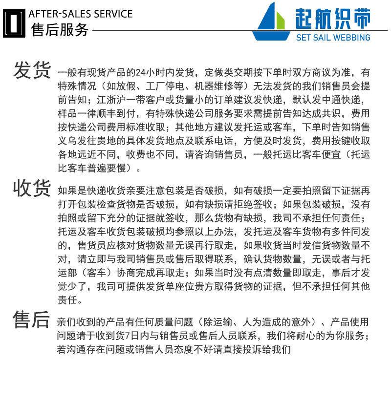 售后
