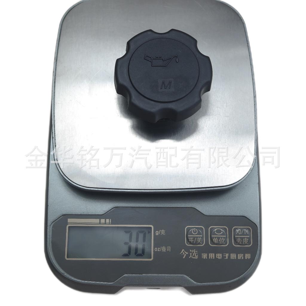 88、铃木机油盖1692085Z00 (3).png
