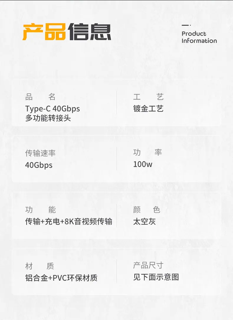 详情页_07