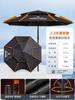 Sombrilla de Pesca 2025 Nueva Sombrilla de Pesca para Exteriores Vinilo Engrosado Protector Solar Caña Sombrilla de Pesca Parasol para Camping
