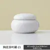 Pequeño tarro de té de cerámica con esmalte de color, mini frasco sellado, pequeño frasco de porcelana para polvo de colorete y polvo de fragancia, se puede imprimir con logotipo, portátil
