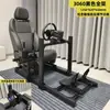 Cabina Completa para Simulador de Carreras Perfil de Aluminio 4080 Negro Plata Opcional Soporte de Perfil para Simulador de Vuelo 3060