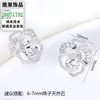 Exquisitos Pendientes Versátiles de Zircón Pétalo Perla Postes Bases Vacías Agujas de Plata S925 Estilo Pequeño Chanel Lujo Ligero Sensación de Alta Gama Conjunto de Accesorios