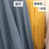 Tela de felpa tipo teddy para muñecos de peluche, tela para fondos de fotografía, tela de lana de cordero para ropa, terciopelo de partículas pequeñas, artículos decorativos, tela para fundas de sofá